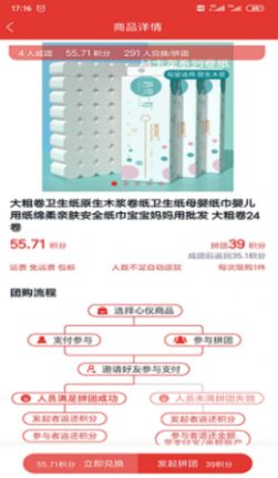 购拍  v1.0.0图3