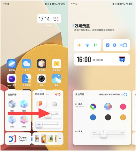 oppo桌面变形器