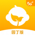 地下城与勇士M韩服