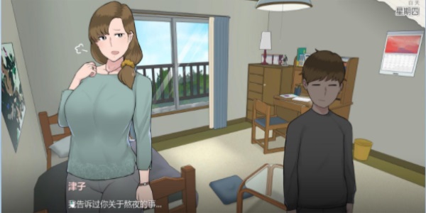 妈妈的课堂律子英文  v1.34.0图2