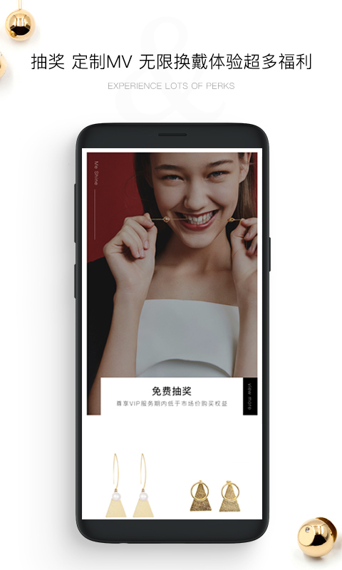觅上  v3.4.0图2