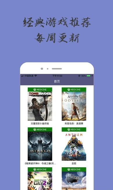 奇趣小乐园最新版
