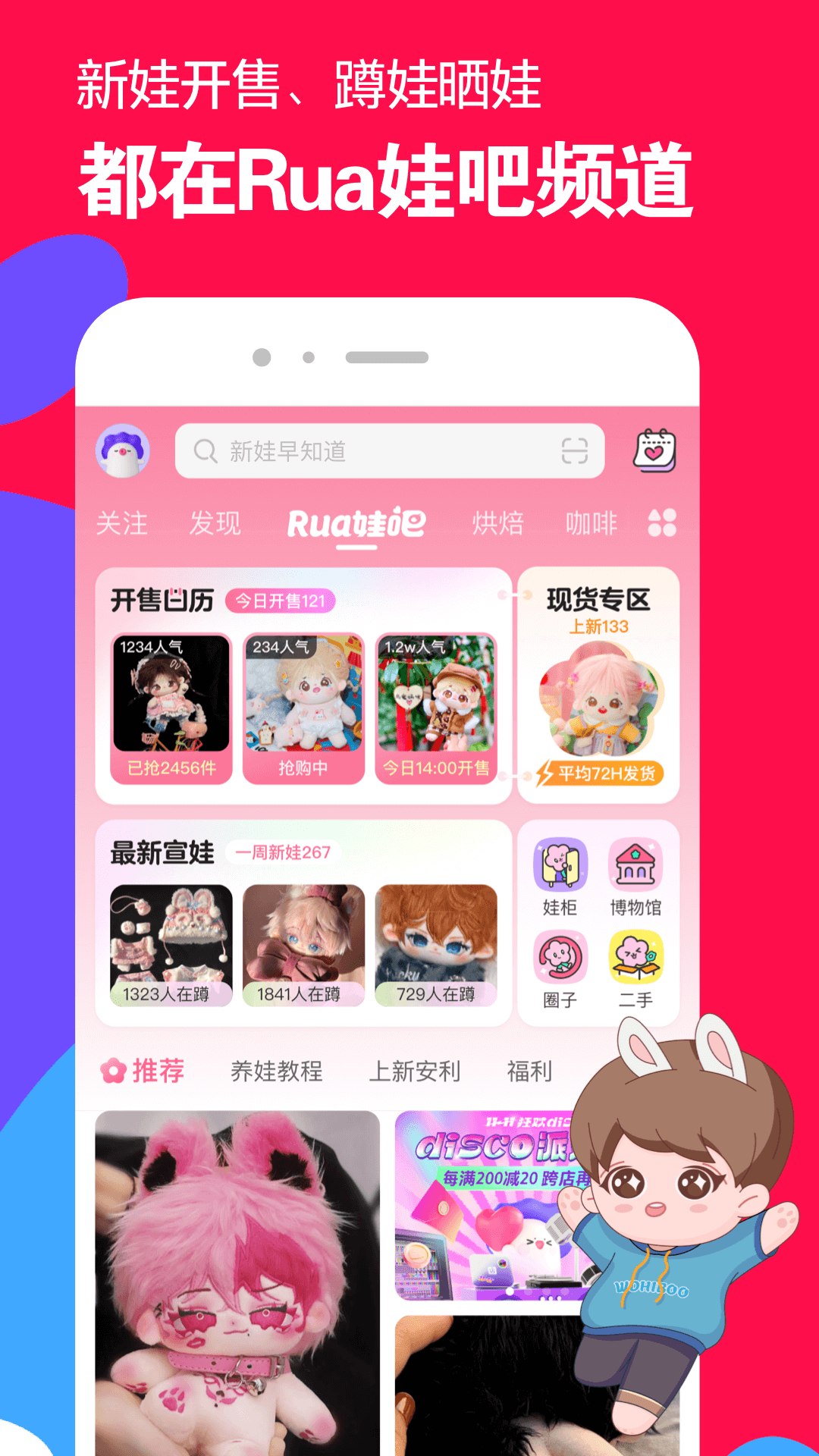 微店  v7.1.5图2
