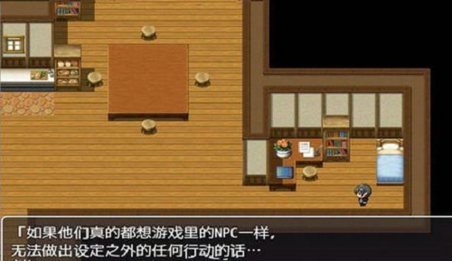 npc不反抗的世界游戏