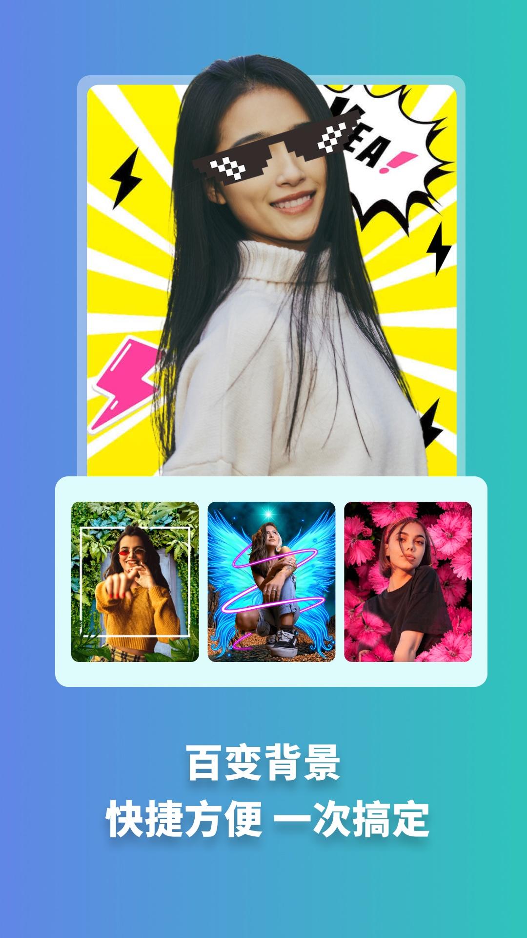 天天玩图  v1.1.9图2