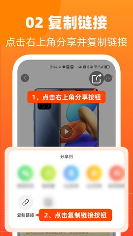 慢慢买  v4.3.42图1
