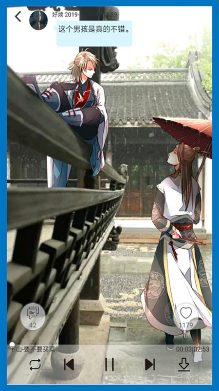 轻音社旧版本1.51.0下载安装  v1.6.6.0图1