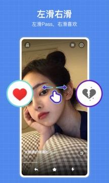 比甜  v1.1.5图3