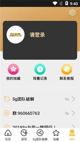 龙猫网  v9.9.9图3
