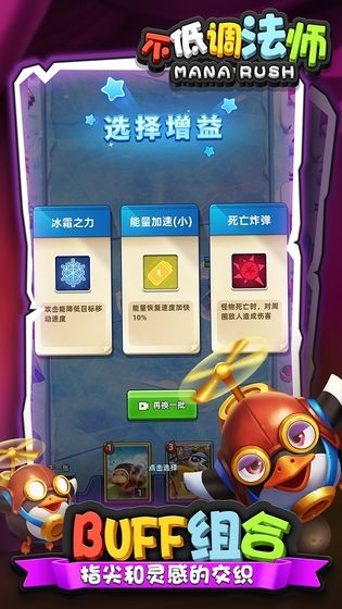 不低调法师  v1.0.24图1