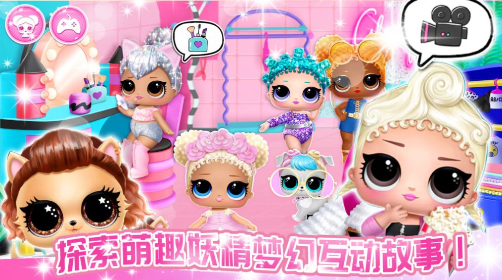 妖精萌趣物语  v1.0图1