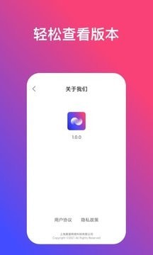 炫动壁纸  v1.0.0图2