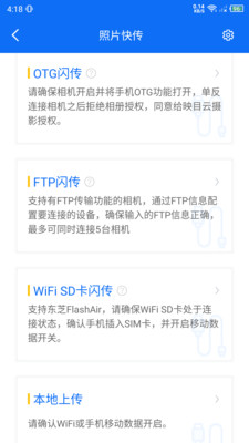 映目  v1.4.6图1