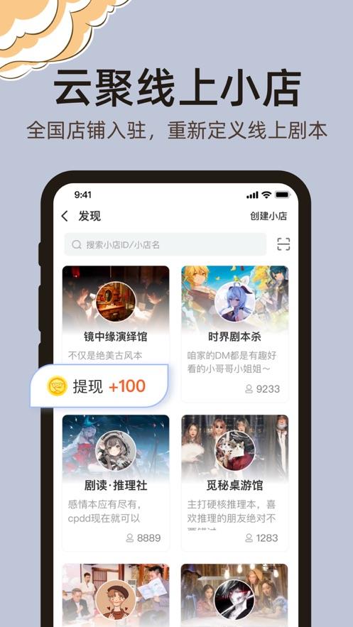 达咩
