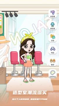 BUD  v3.31.1图5
