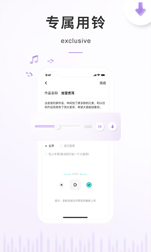 空空鱼  v4.2.3图1