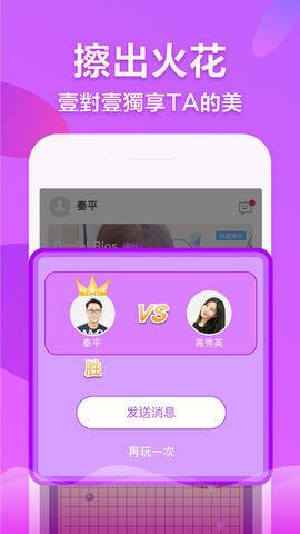茄子  v1.0.2图3