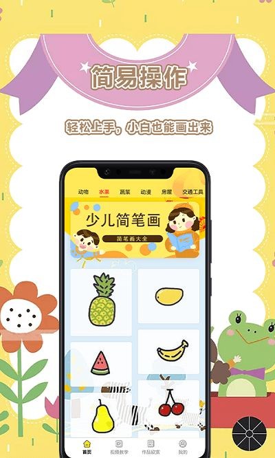 美术盒子  v2.6.1图1
