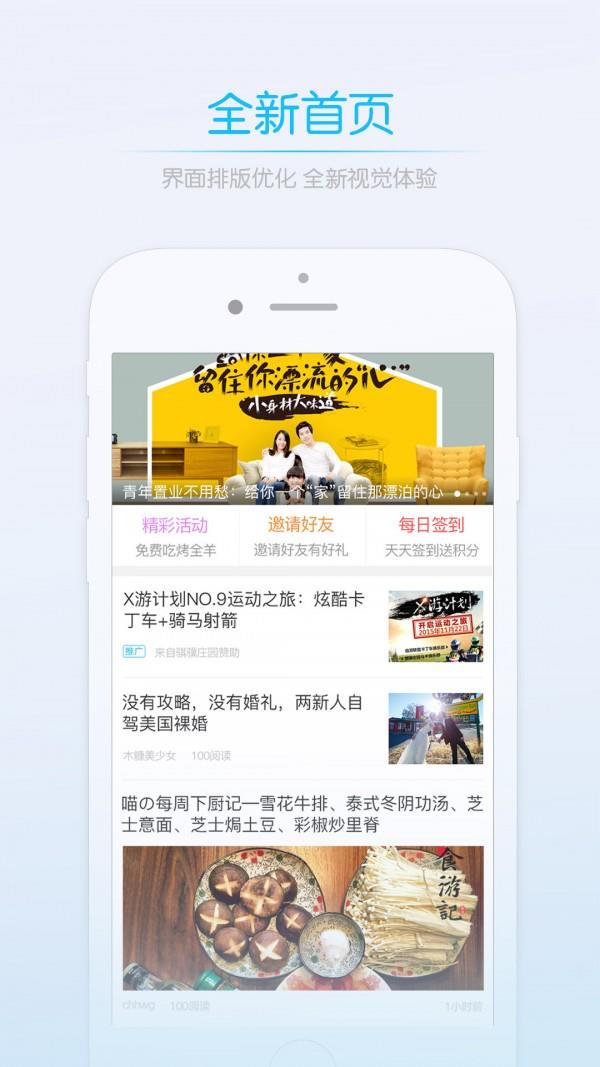 好集圈
