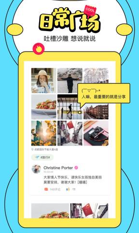 喵扑APP