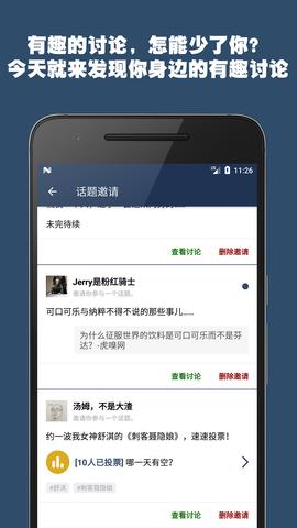 颗粒抖  v0.20.1图5