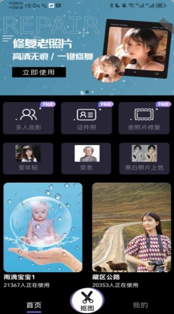 豆丁相机  v1.0.0图2