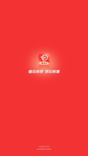 懂惠帝  v1.0.3.12图1
