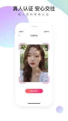 寻觅世界最新邀请码