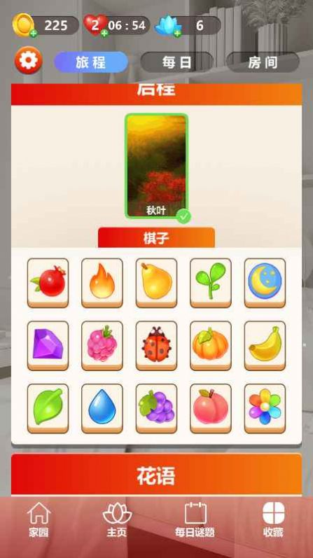 疯狂消块块  v1.0.0图2