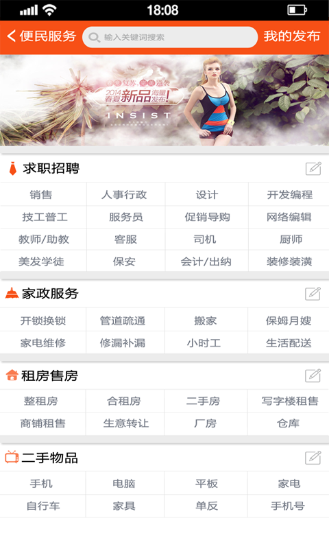 悦乎