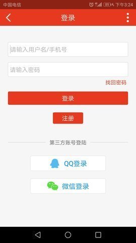 淮北论坛