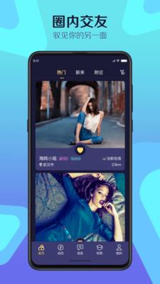 驭吧字母圈  v3.5.6图2