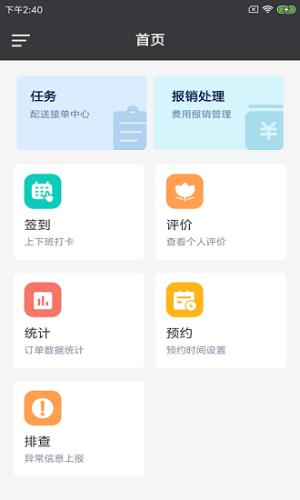 七物时达  v1.0.0图3
