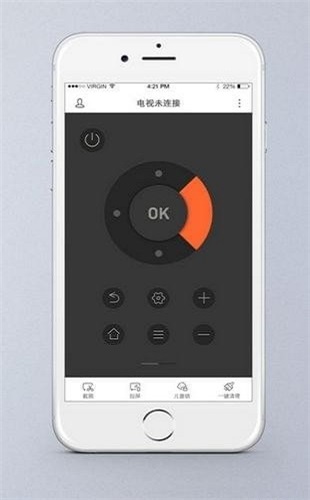 斐讯遥控器下载iOS  v1.0.0.2021图1