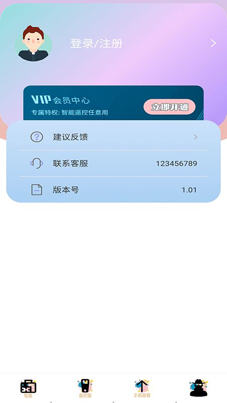 手机内存清理助手  v1.0图3