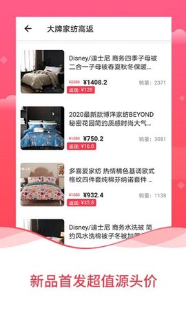 抖宝小店  v3.0.0图2