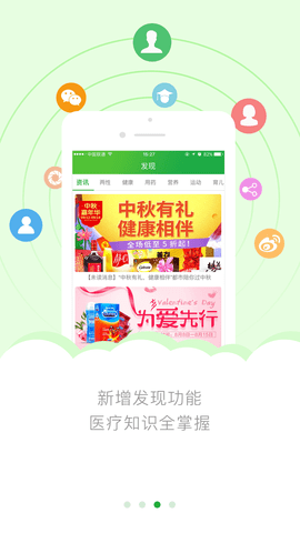 都市医药网