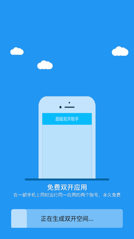 冷颜国体框架下载2.4  v9.2.1图3