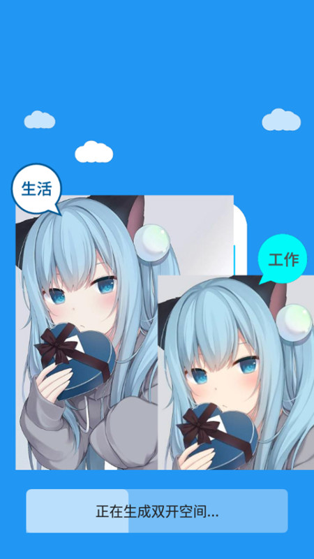 冷颜国体框架下载2.4  v9.2.1图4