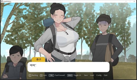 我和朋友陪妈妈去露营R2游戏
