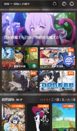 o站ios下载