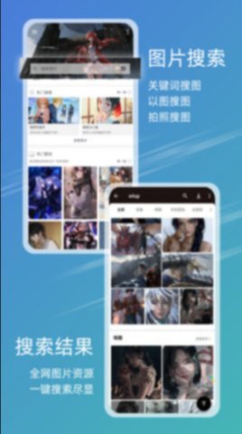 49图库全新版本港澳台资料奥管引  v9.9.9图1