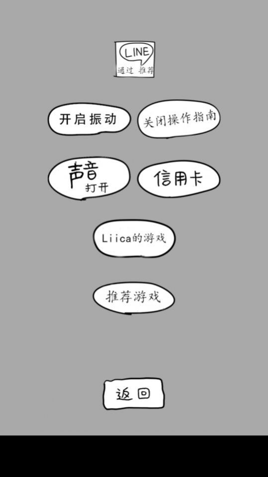日常挖耳朵  v1.0图3