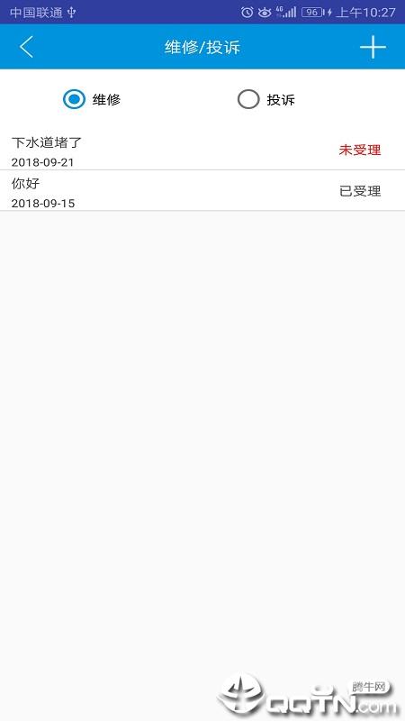 久安社区
