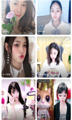 G8直播间  v1.0.1图3