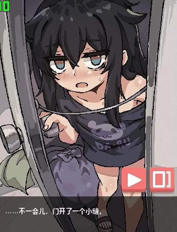 在阴暗房间中独孤少女  v1.0图1
