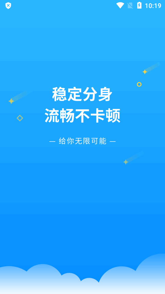 分身组件32位辅助包下载