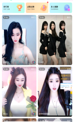G8直播间