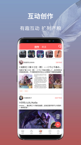 萌JO  v2.6.0图3