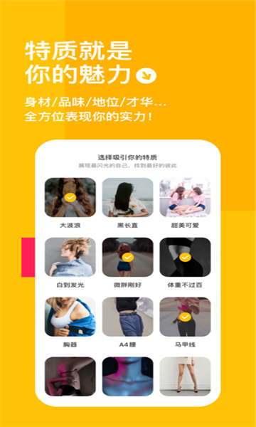 套路直播taolufun下载2019